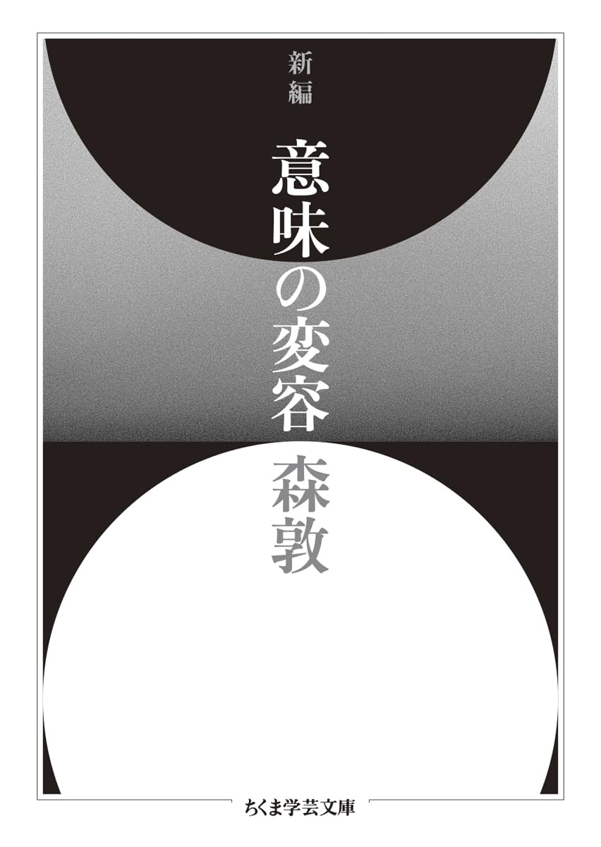 Amazon.co.jp: 森 敦: 本、バイオグラフィー、最新アップデート